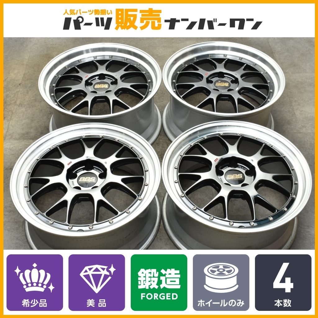 【超希少 限定品 鍛造】BBS LM-R 20周年記念 19in 8.5J +38 9.5J +45 PCD114.3 4本セット DBK-P LM300 LM303 レクサスGS クラウン マークX_画像1