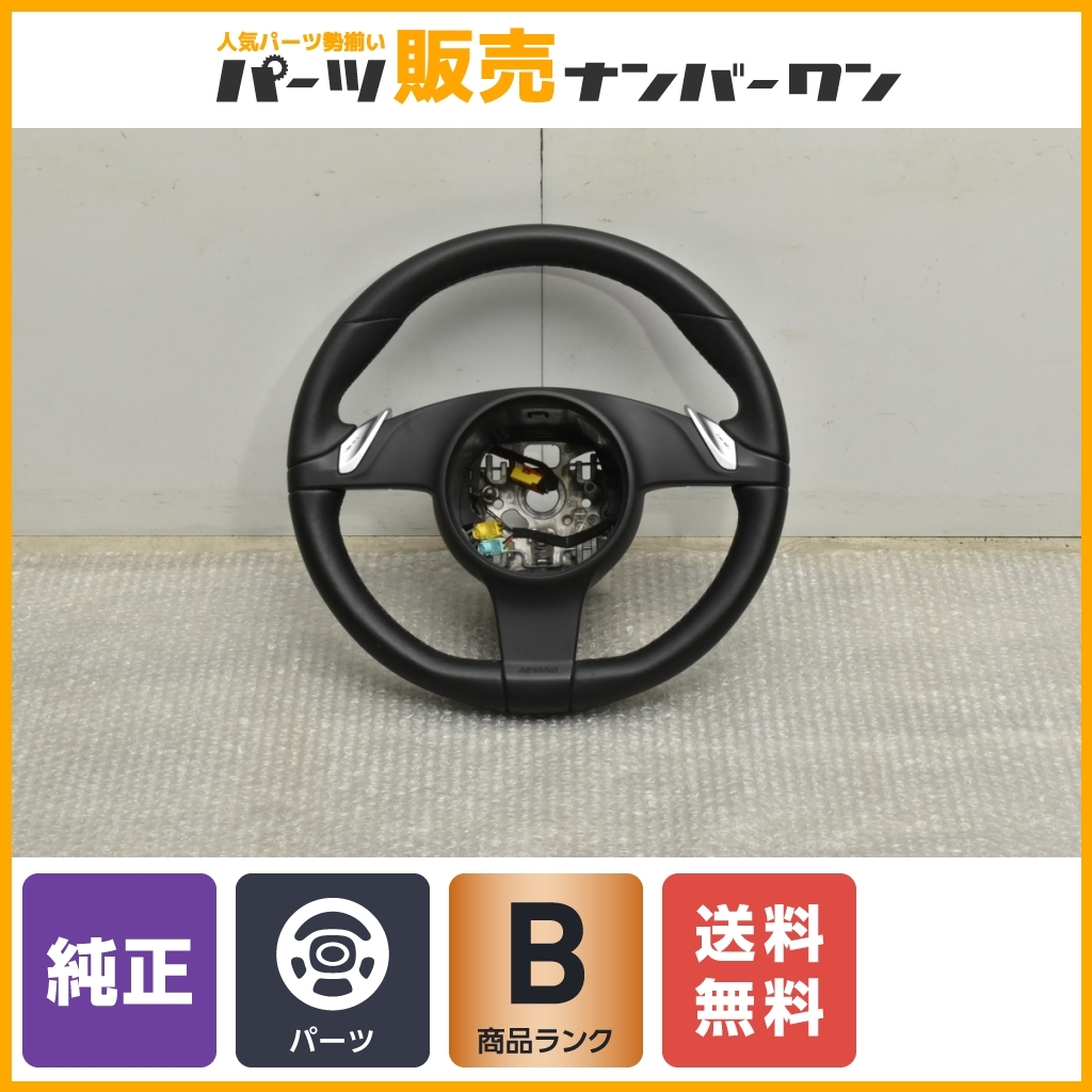 【正規品】ポルシェ 958 カイエン 純正 ステアリング 1点 品番:7PP.419.091.BG 交換用 ノーマル戻し 修理用 補修用に Porsche 即納可能_画像1