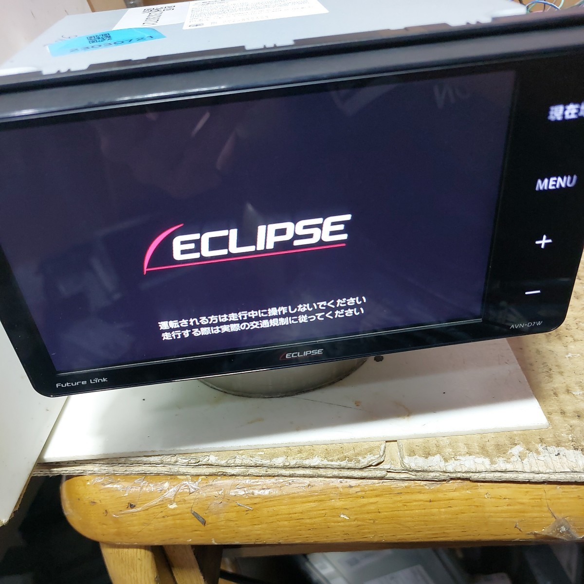 イクリプス AVN-D7W 2016年度地図データ 管理番号: 23030721 の入札