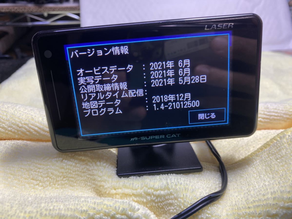 ユビテルLS310 レーダー探知機#動作確認済みです.GPSレーダー探知機