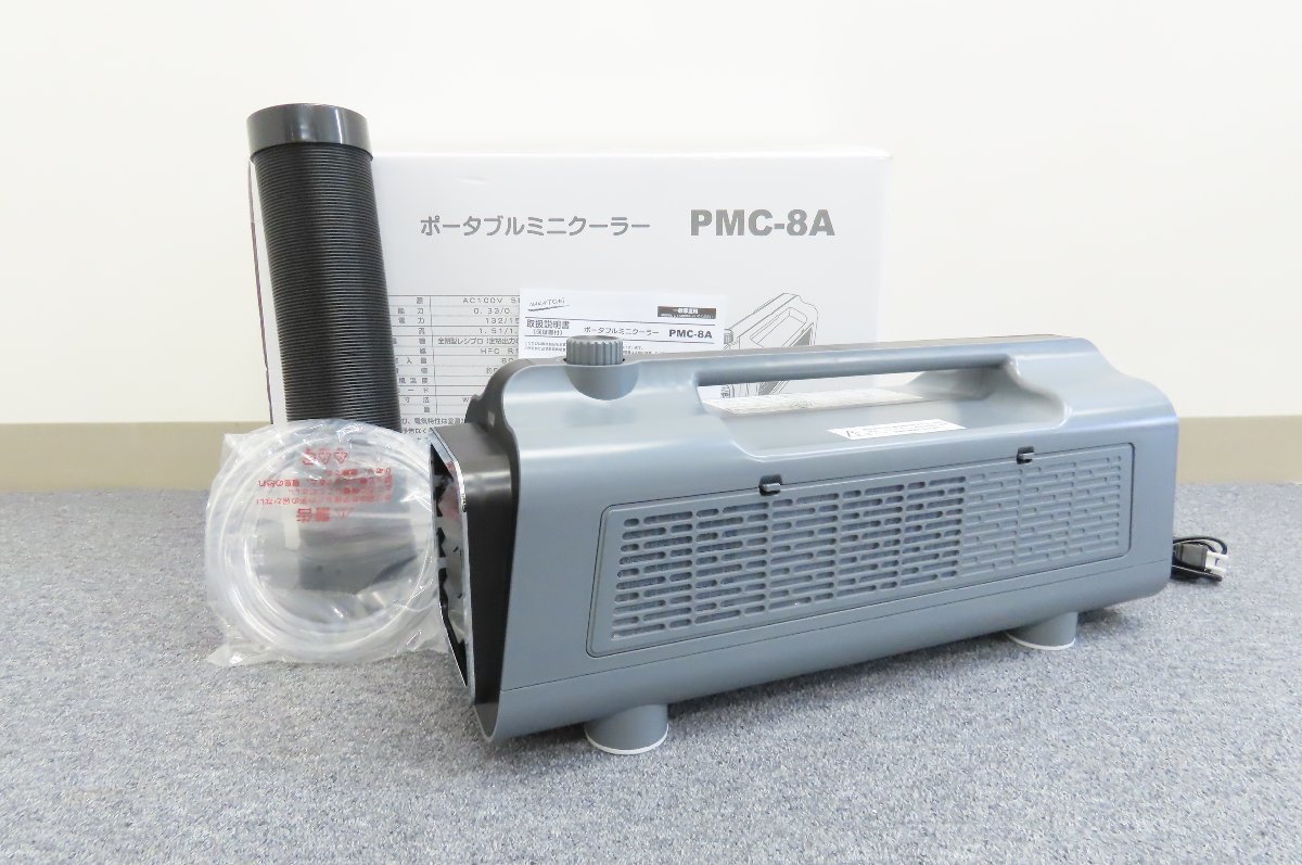 超人気の 工事不要 ポータブルミニクーラー PMC-8A 美品☆NAKATOMI