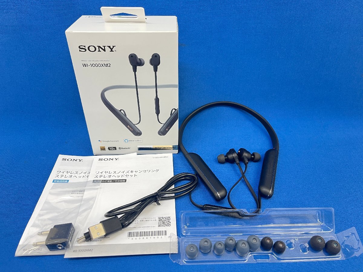 SONY ソニー WI-1000XM2 ブラック ワイヤレス ノイズキャンセリング イヤホン Bluetooth