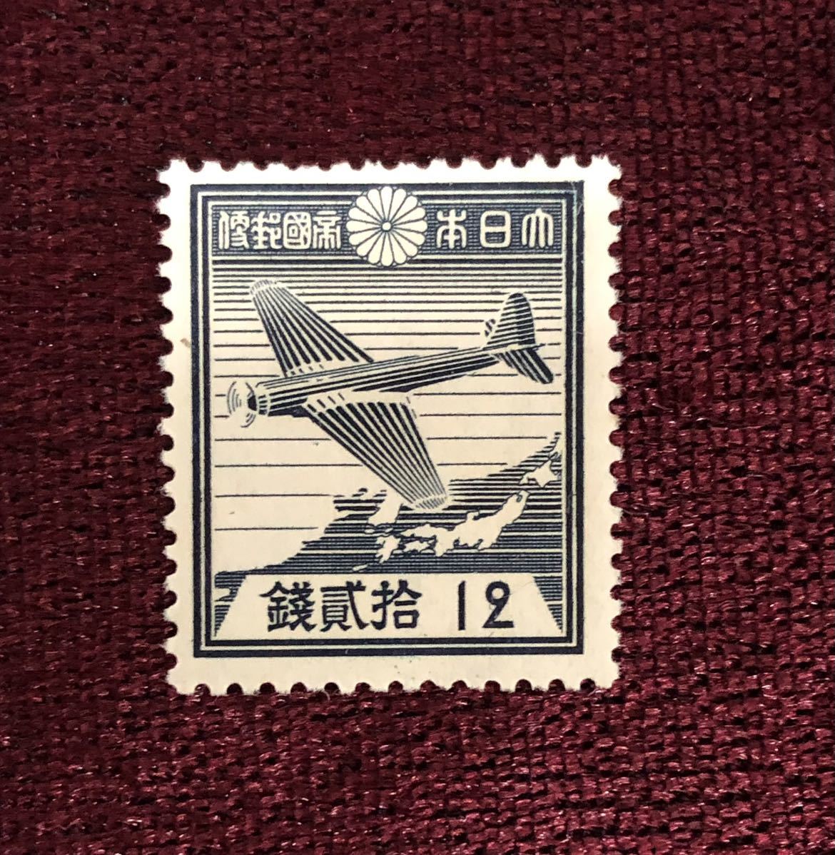 切手 希少 未使用♪ 大日本帝国郵便 銭 2枚 15銭 20銭 セット 切手 希少 未使用♪ 大日本帝国郵便 銭 2枚 15銭 20銭 セット
