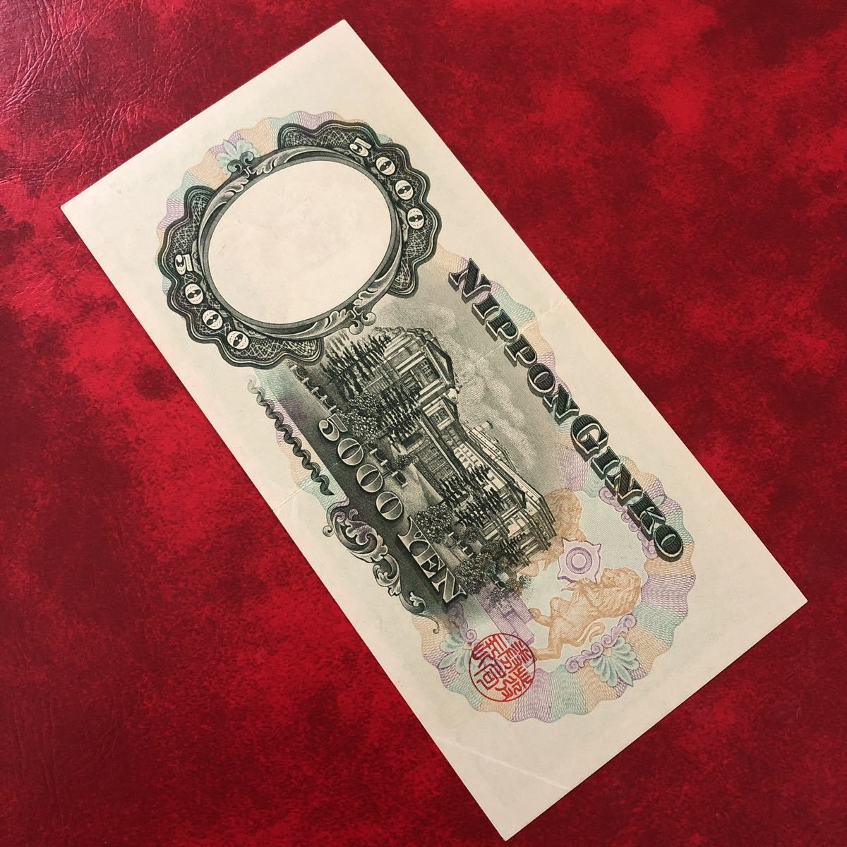 * Japan note *. virtue futoshi .. thousand jpy . one column X060364X * beautiful goods old note old money rare 5000 jpy ( control MS333)
