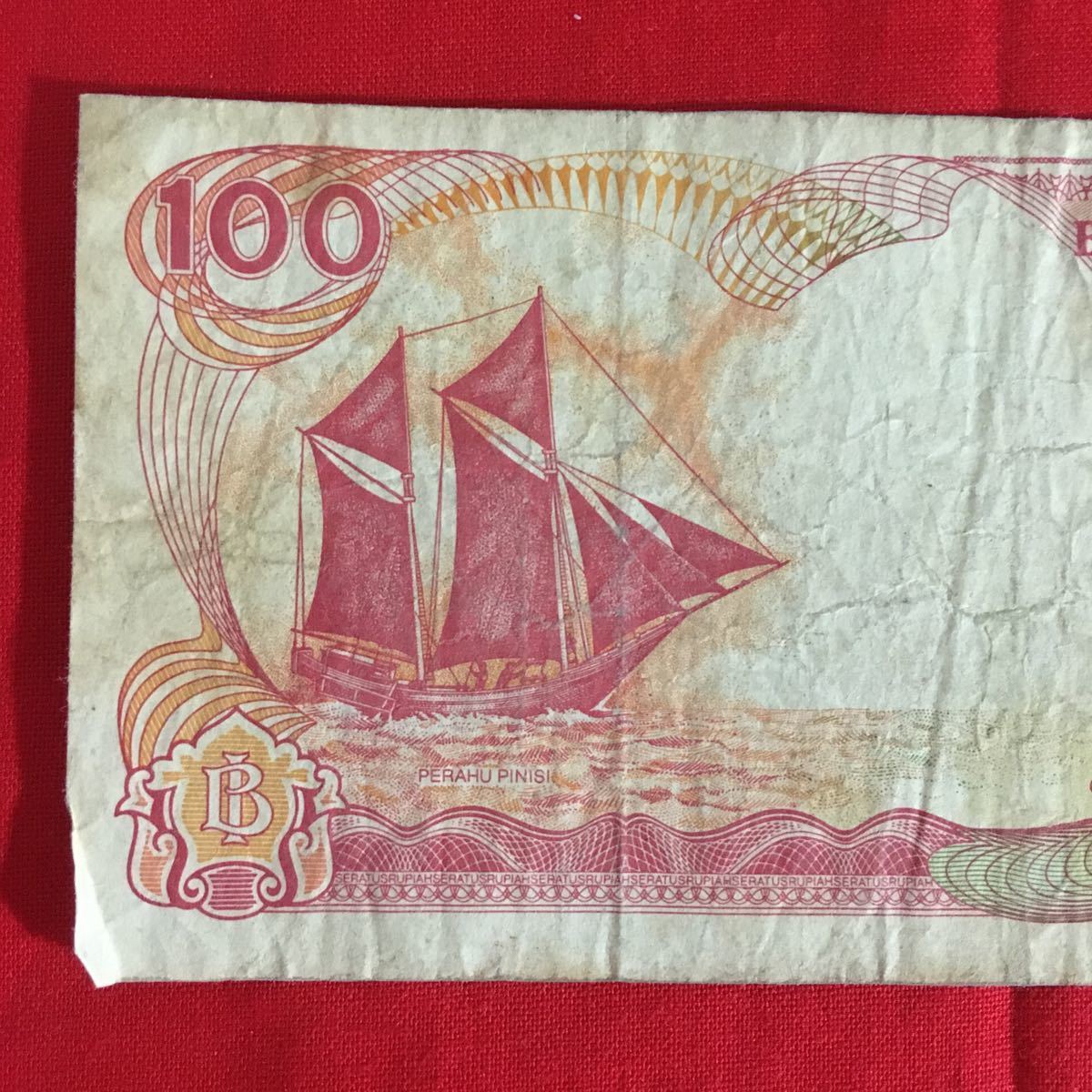 ★ インドネシア紙幣 ★ 100ルピア 2枚セット ★ 美品 希少 折り目なし 古いお金 コレクション 外国紙幣 海外紙幣_画像5