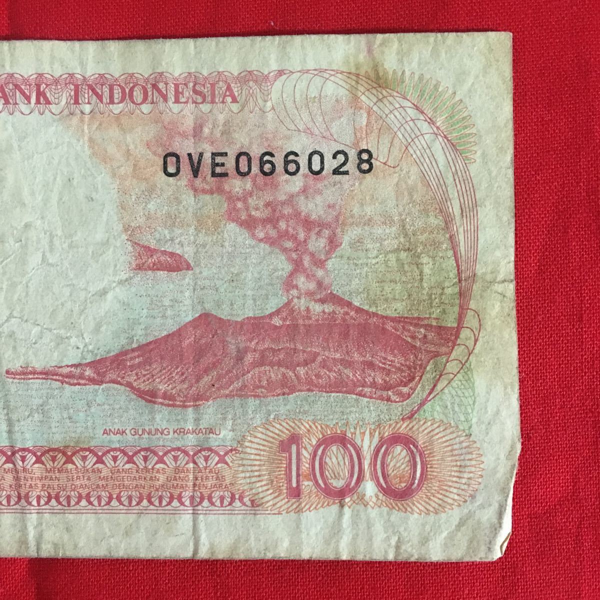 ★ インドネシア紙幣 ★ 100ルピア 2枚セット ★ 美品 希少 折り目なし 古いお金 コレクション 外国紙幣 海外紙幣_画像9