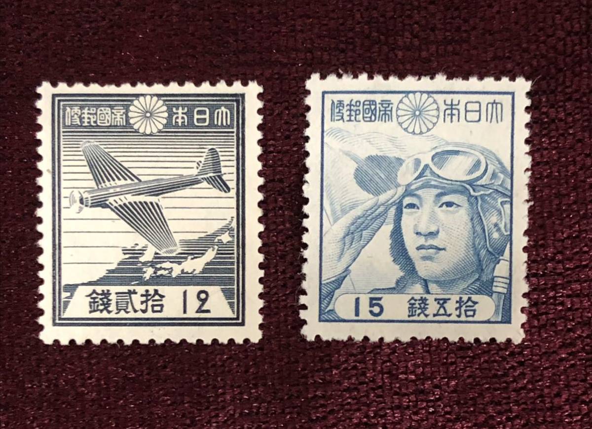切手 希少 未使用♪ 大日本帝国郵便 銭 2枚 15銭 20銭 セット 切手 希少 未使用♪ 大日本帝国郵便 銭 2枚 15銭 20銭 セット