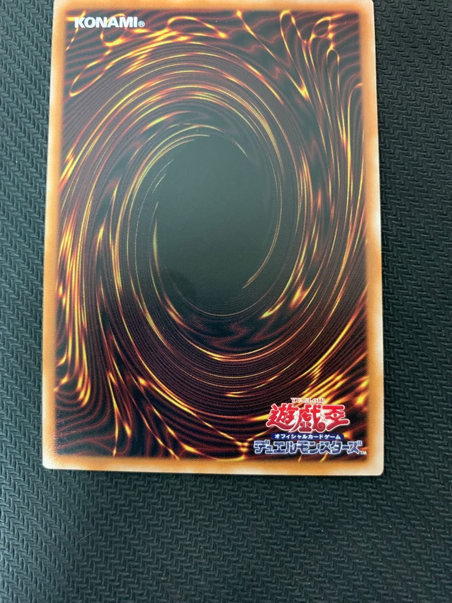 ワンオーナー品 遊戯王カード 夢現の寝姫-ネムレリア・レアリゼ