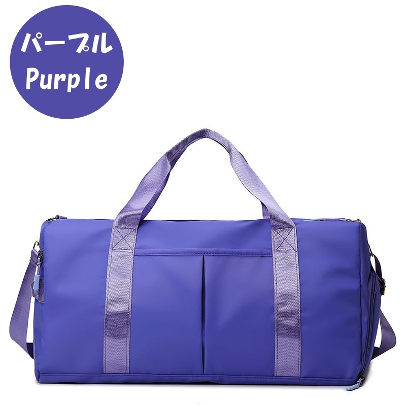  Boston bag tote bag nylon high capacity waterproof Korea purple purple lady's light weight travel Jim robust men's light simple 