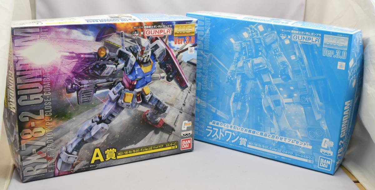 34_2F0) MG ラストワン、 A賞 ガンダムVer.3.0 ソリッドクリア