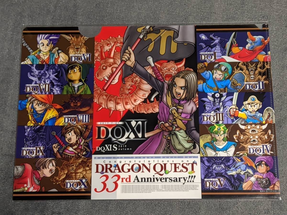 ☆ Clear File ☆ Dragon Quest Dragon Quest Dragon Quest 33 -й годовщина v Jump Dragon Quest Test Lottery Победа Акира Торияма /Q18