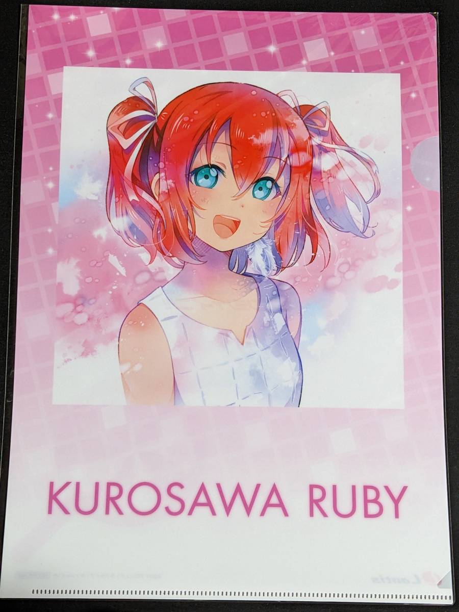 ☆クリアファイル☆ ラブライブ！サンシャイン!! Kurosawa Ruby Second Solo Concert Album CD アニメイト特典　黒澤ルビィ /S62_画像1