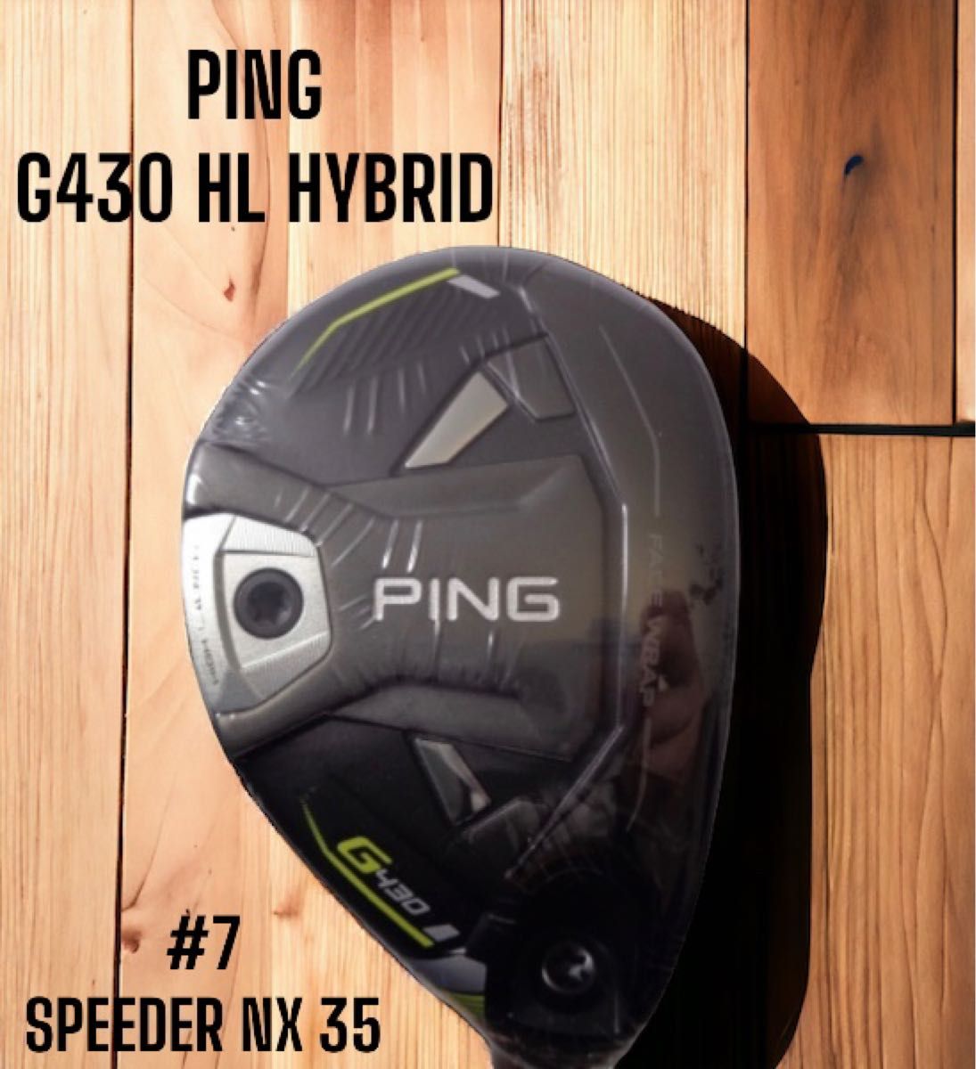 PING ピン G430 HL ハイブリッド ユーティリティ HB UT #7 SPEEDER NX 35