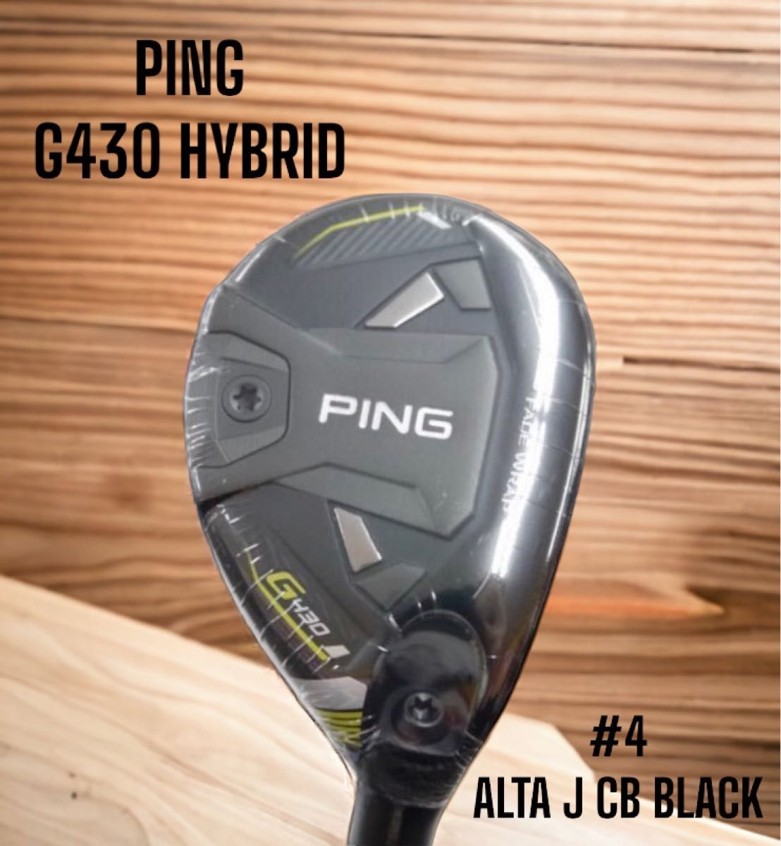 PING ピン G430 ハイブリッド ユーティリティ HB UT #4 S-