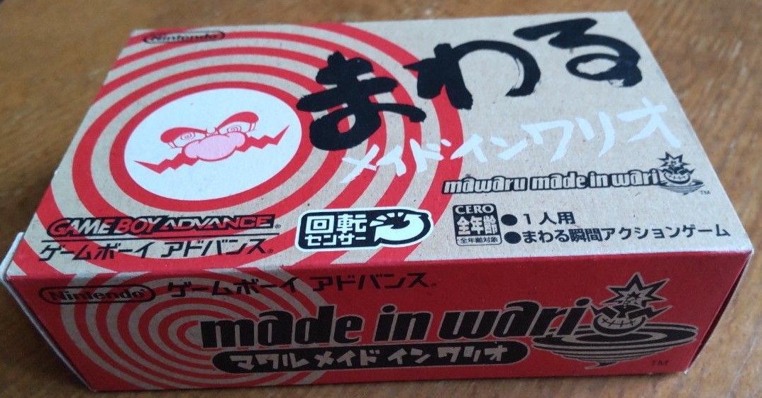 まわるメイドインワリオ ゲームボーイアドバンスソフト|Yahoo まわるメイドインワリオ ゲームボーイアドバンスソフト|Yahoo