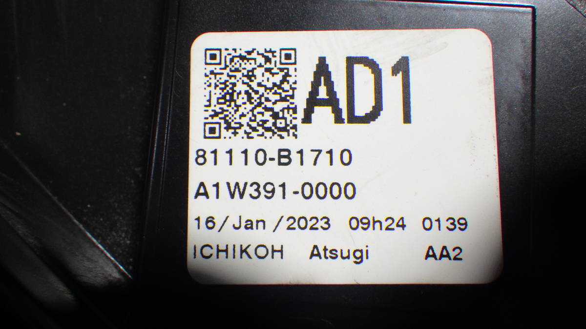 5925-6 ライズ A201 A210A 後期 右 ヘッド ライト LED レベライザー付 イチコー/1991 刻印 AD1 裏品番/81110-B1710 純正 中古 棚34_画像7