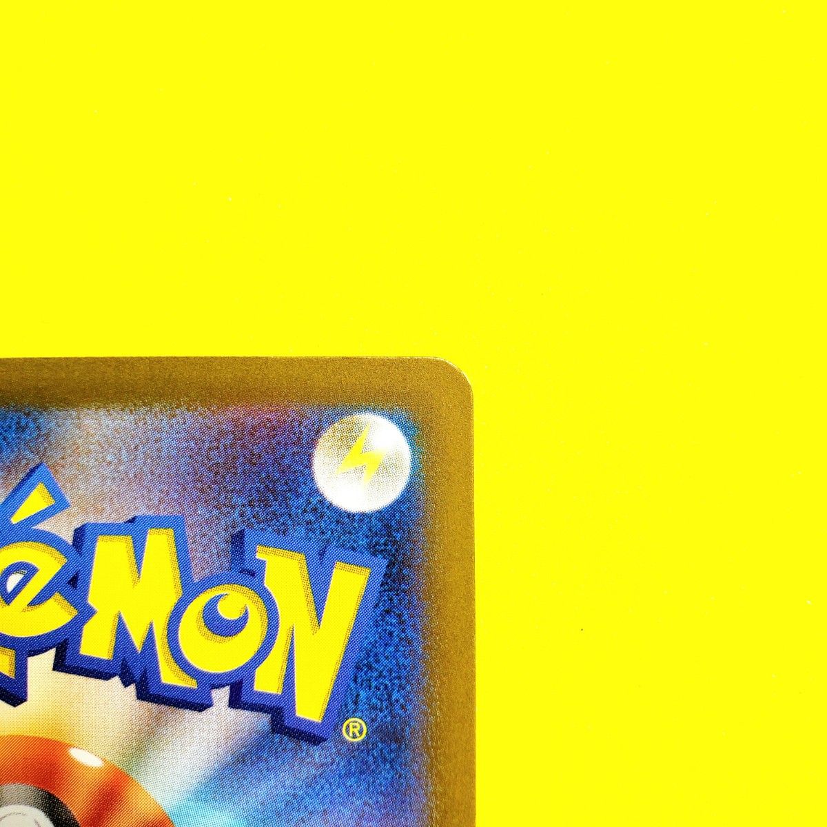 ポケモンカード レイジングサーフ チリ SAR ポケモンカードゲーム ポケカ 美品 チリちゃん