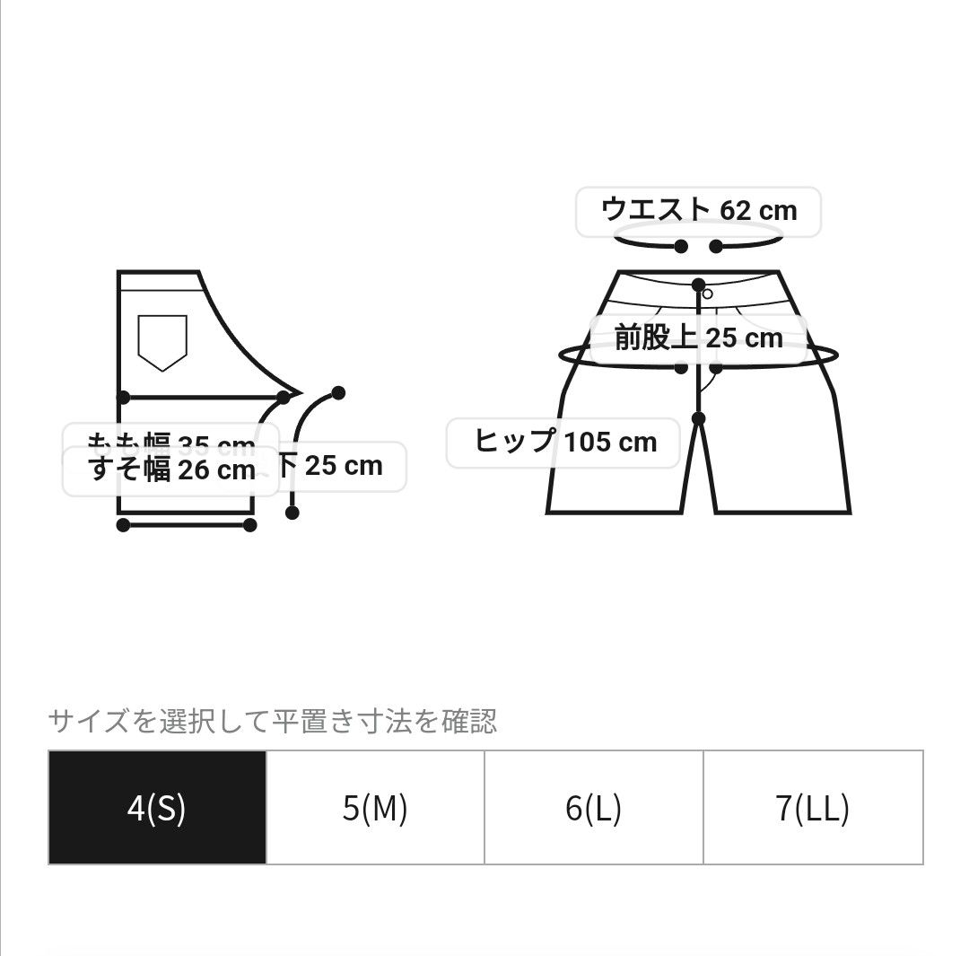 Sサイズ グラミチ GRAMICCI ウェザー カーゴ ショーツ WEATHER ハーフパンツ ショートパンツ