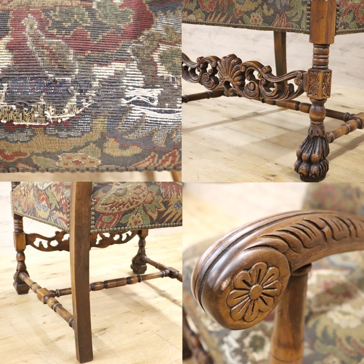GMGH200B○神戸家具 英国 アンティーク アームチェア 椅子 GMGH200B○神戸家具 英国 アンティーク アームチェア 椅子