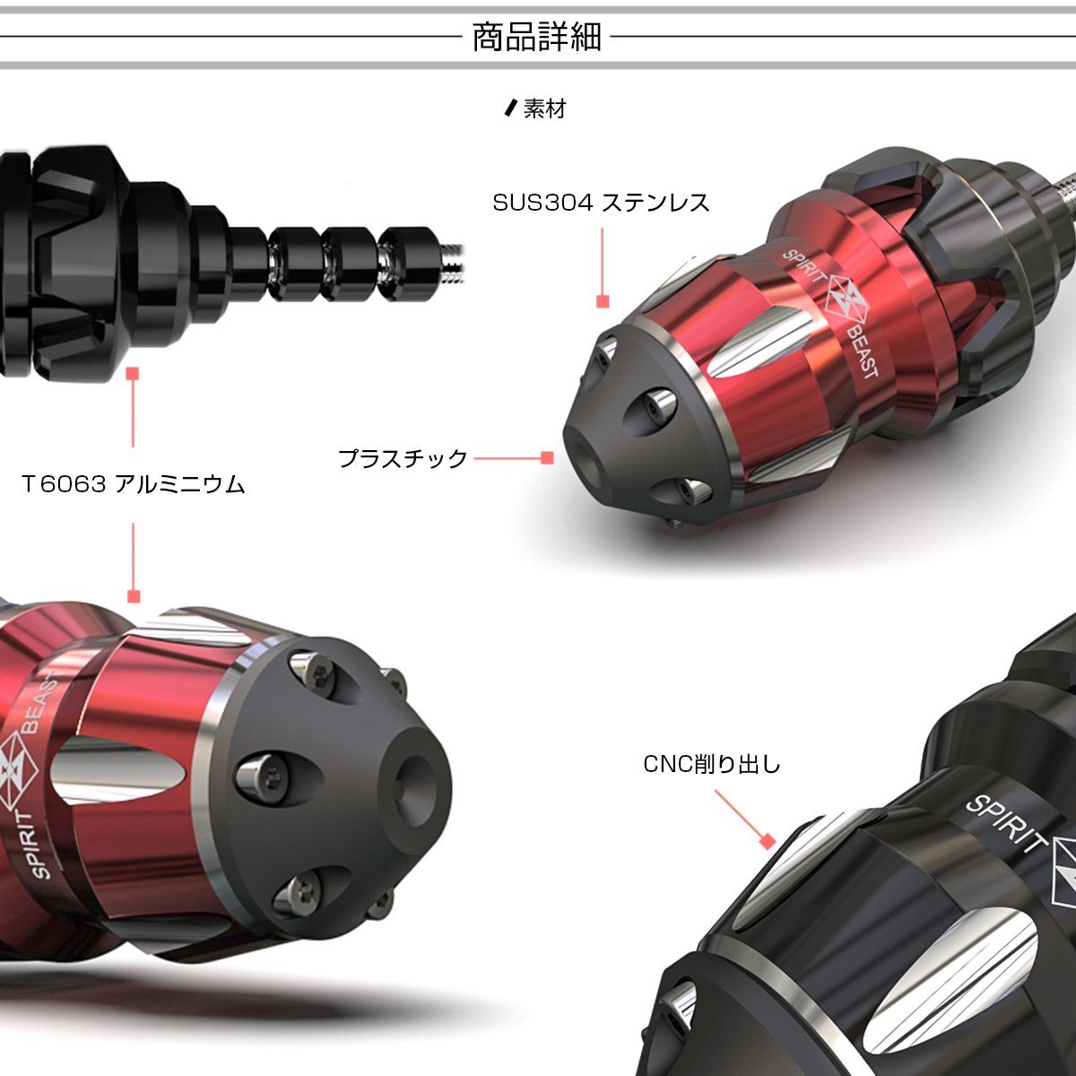 汎用 樹脂 & CNC T6 アルミ 削り出し マフラースライダー M8 M10 ボルト 付属 エンジン フレーム スライダーとしても ブラック S-570-BK_画像2