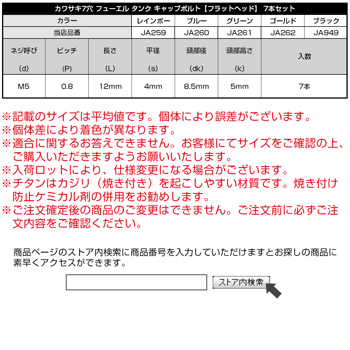 item_image_6
