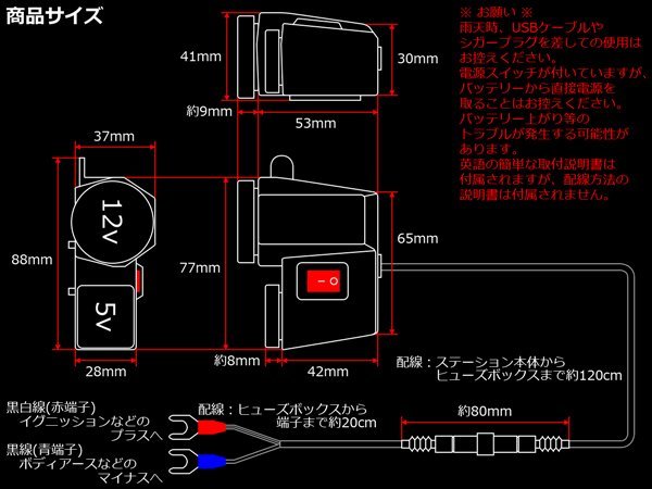 充電ステーション USB(5V2.1A） 2ポート&シガーソケット(12V10A) チャージャー ナビ・ドライブレコーダーの電源やスマホの充電などに S-349の画像4