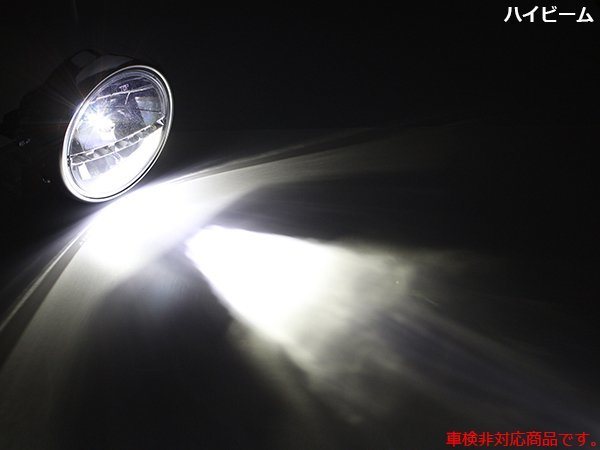汎用 LEDヘッドライト デイライト付 レンズ径150mm 取付幅175mm ブラックボディ/ホワイト発光 P-610_画像6