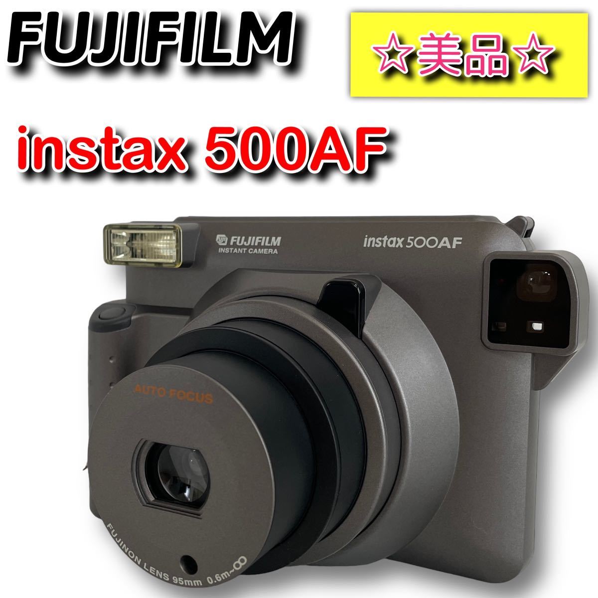 【動作確認済み美品】FUJIFILM instax 500AF チェキ 富士フィルム インスタントカメラ