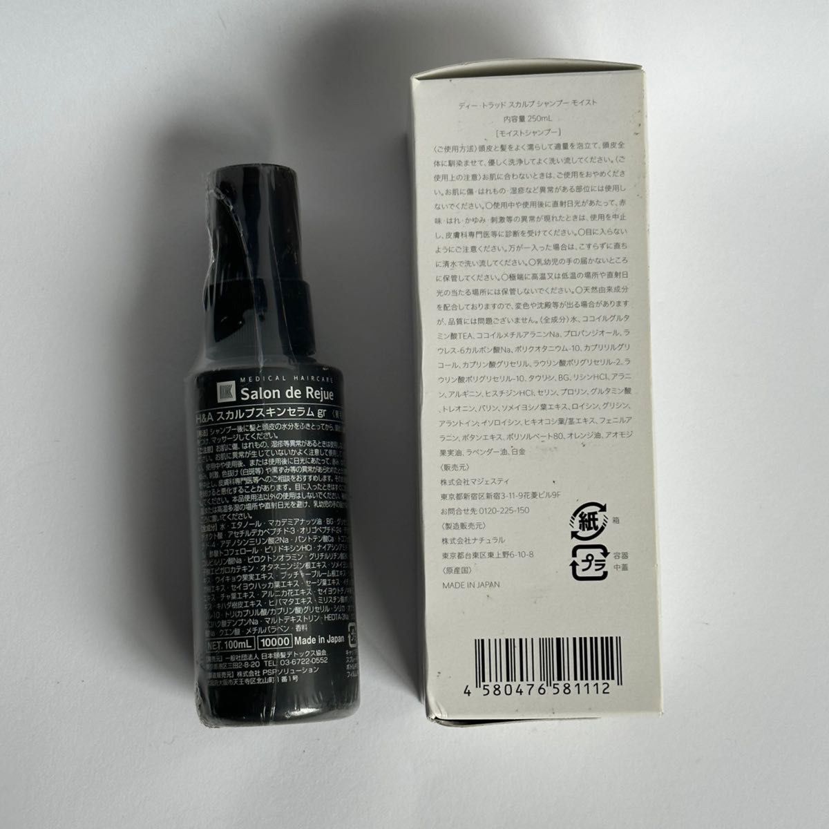 【未使用】D＋TRAD ディートラッドスカルプシャンプー モイスト H&A Sculp Skin Serum gr 頭皮ケア