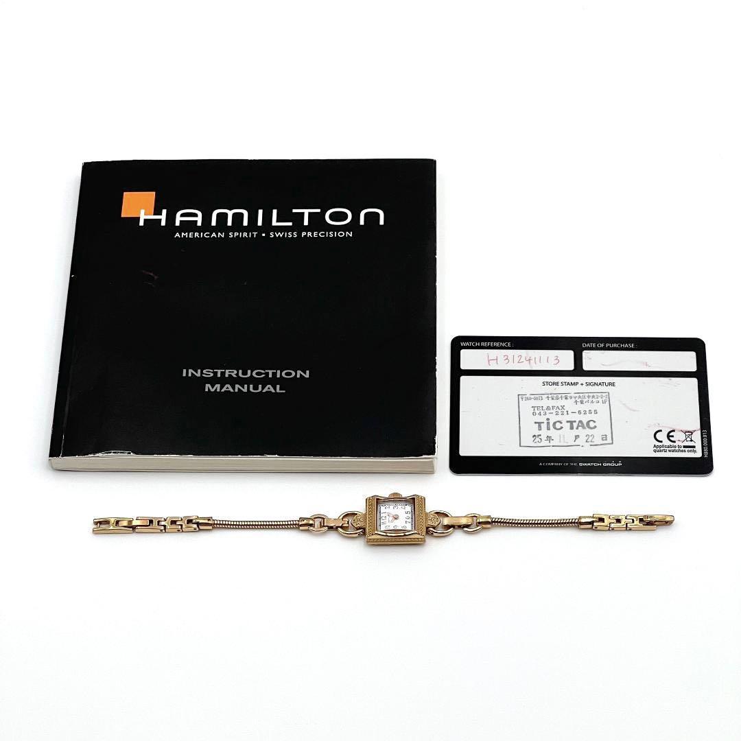 驚きの価格 【定価9万・人気】ハミルトン HAMILTON レディース 時計