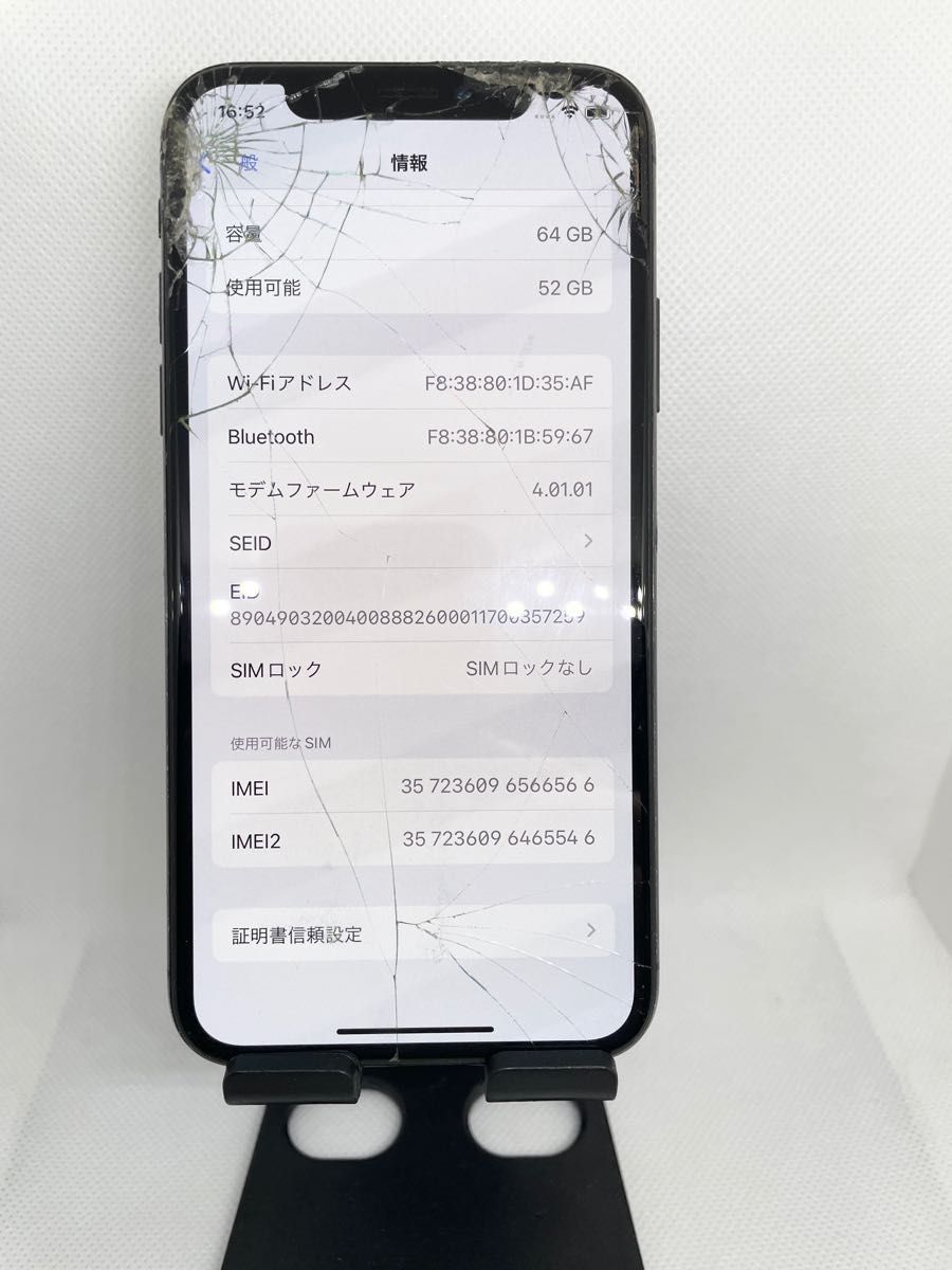iPhone Xs Space Gray 64GB SIMフリー【Jランク】｜PayPayフリマ