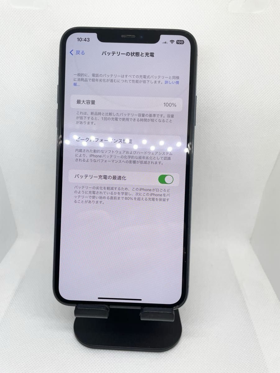 iPhone 11 Pro Max 256GB  SIMフリー【Bランク】