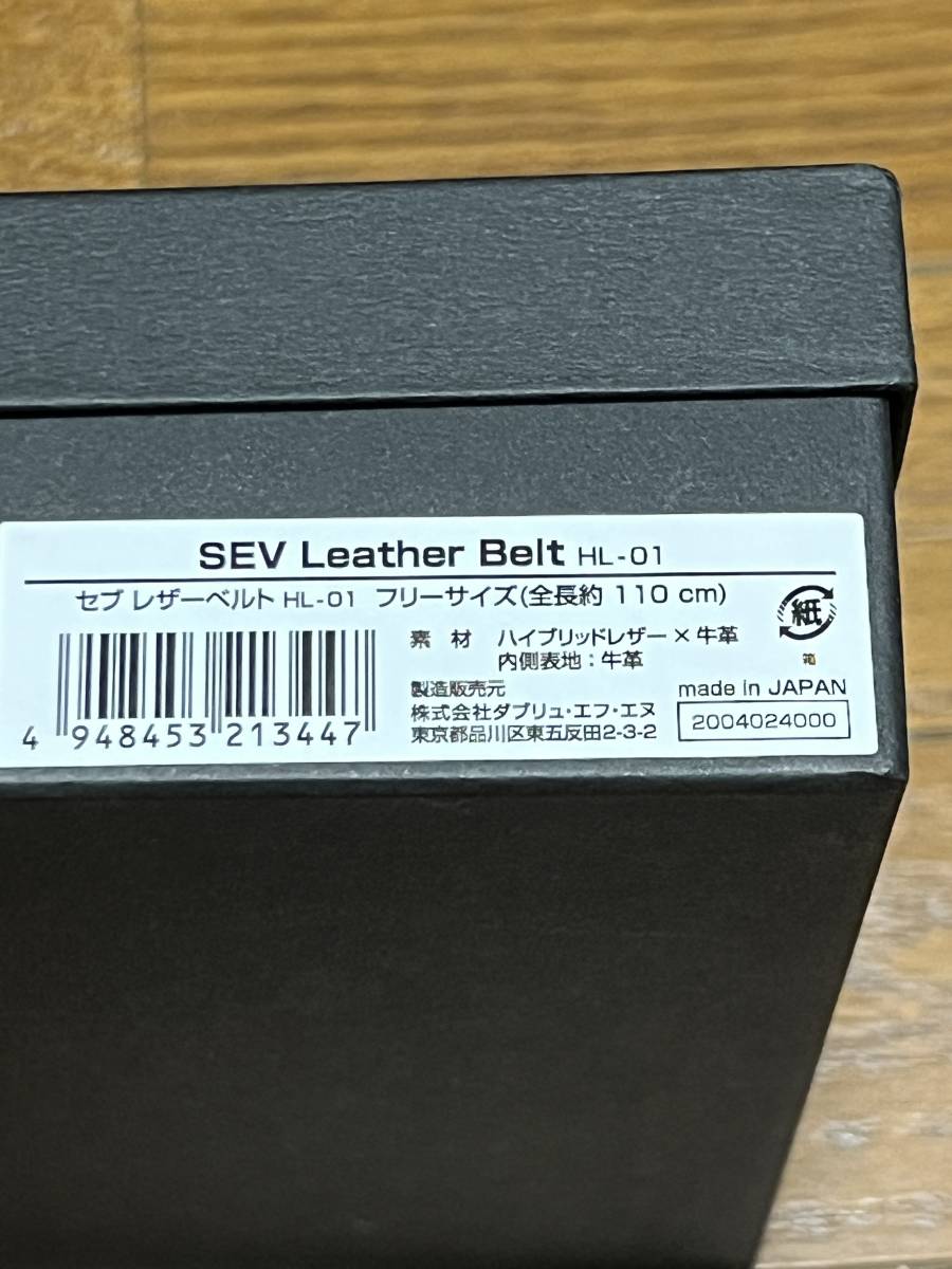 【中古】SEV LEATHER BELT HL-01　ハイブリットレザー素材のベルト_画像8