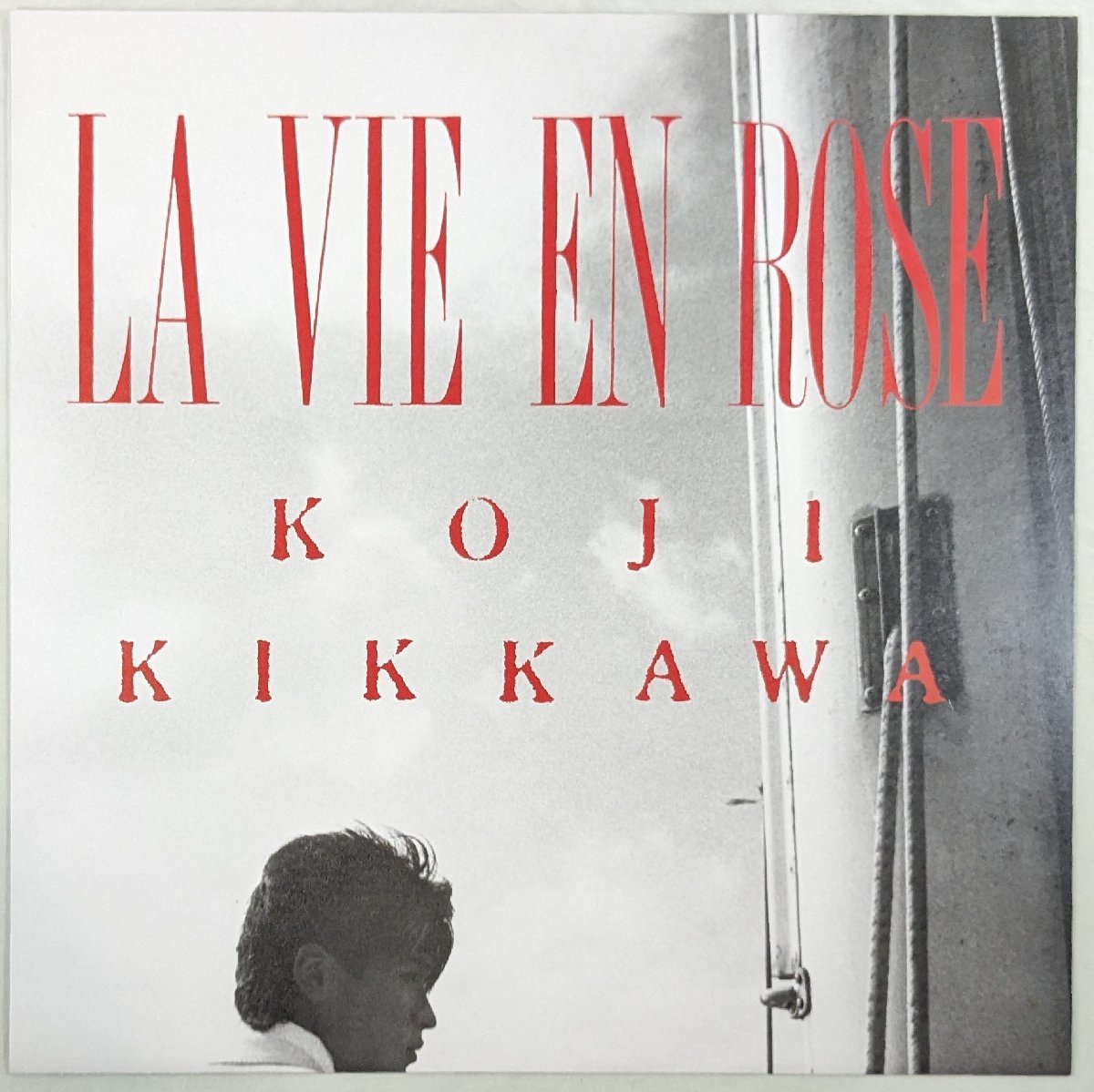 中古LP「la vie en rose / ラ・ヴィアンローズ」吉川晃司_画像3