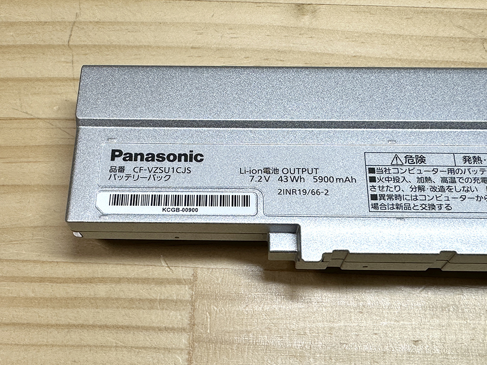 未使用新品 CF-VZSU1CJS CF-SV/LV用バッテリー 新古品 送料無料 パナソニック Panasonic 純正 CF-VZSU1CJS [CF