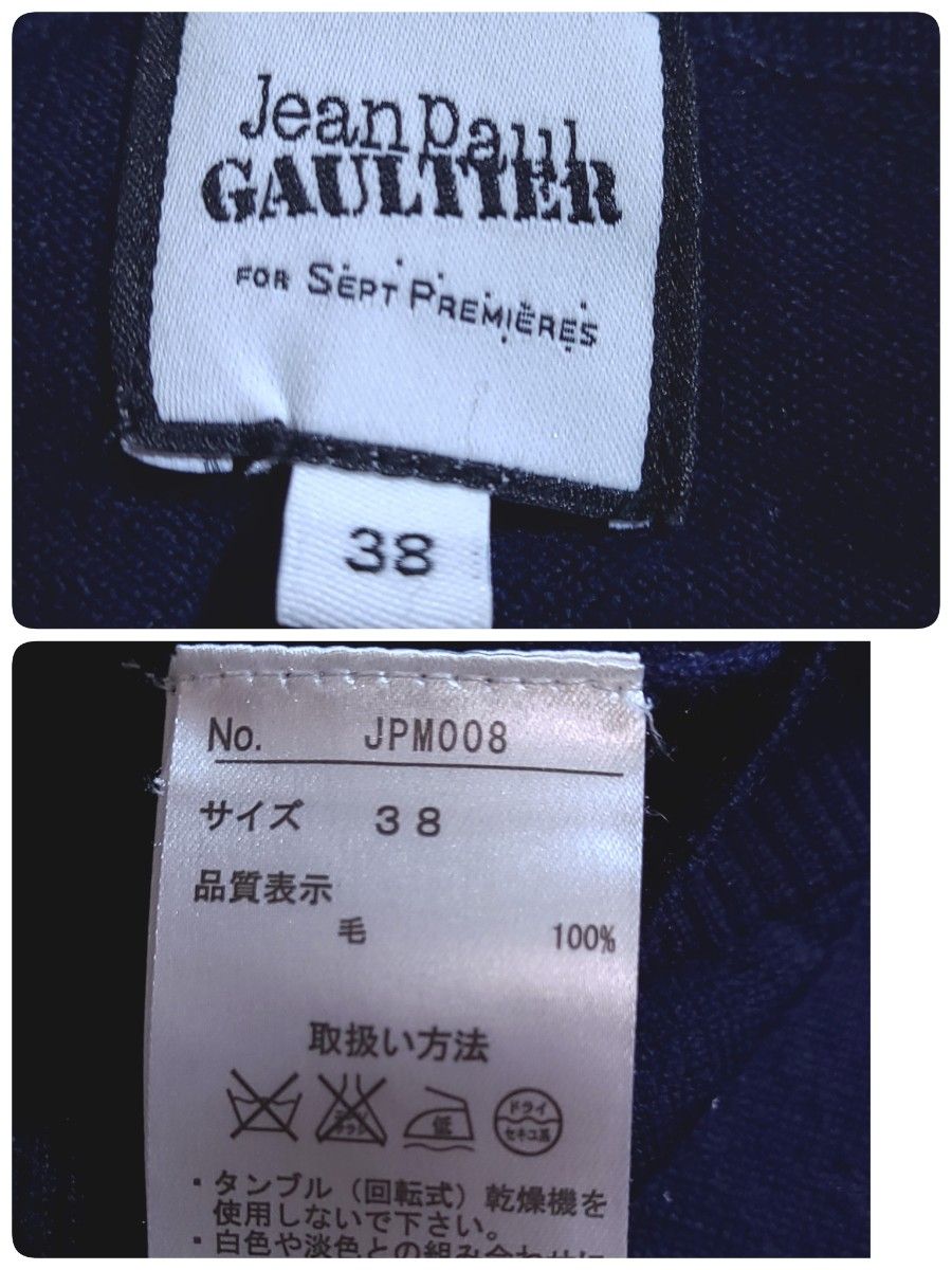 ジャンポールゴルチェ JEAN PAUL GAULTIER アンサンブル ジャンポールゴルチェ JEAN PAUL GAULTIER アンサンブル
