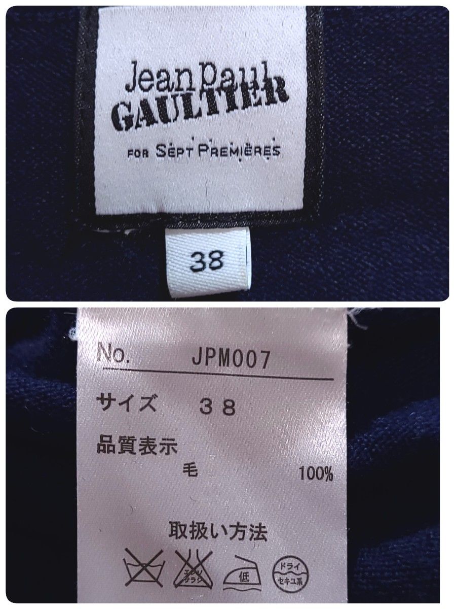 ジャンポールゴルチェ JEAN PAUL GAULTIER アンサンブル ジャンポールゴルチェ JEAN PAUL GAULTIER アンサンブル