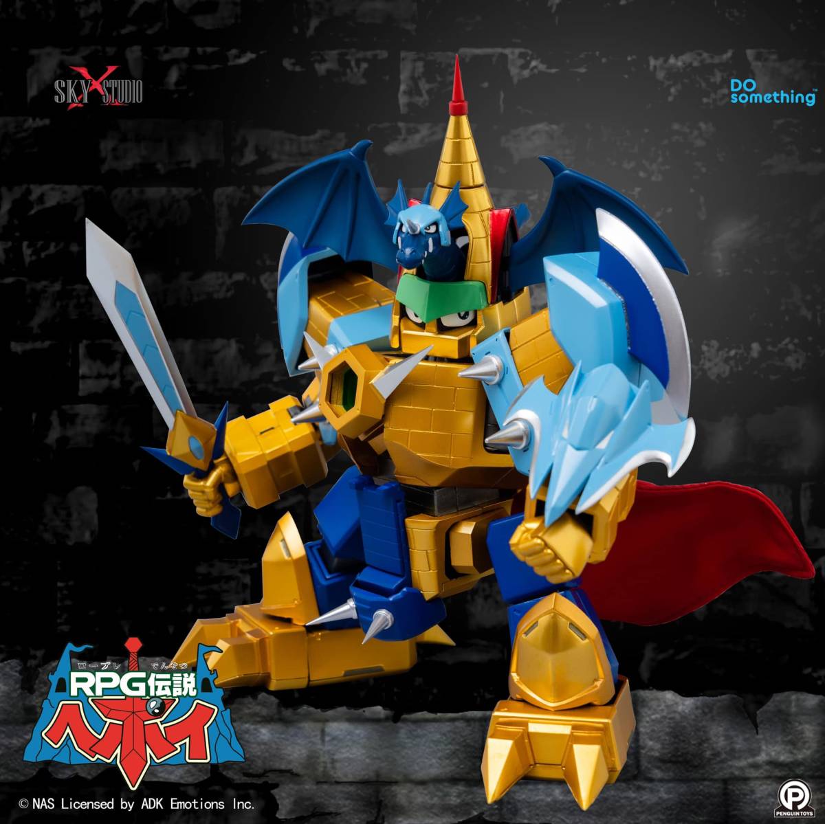 新品 未開封 RPG伝説ヘポイ SXD-04 ハイパードラゴンキャッスル 24K