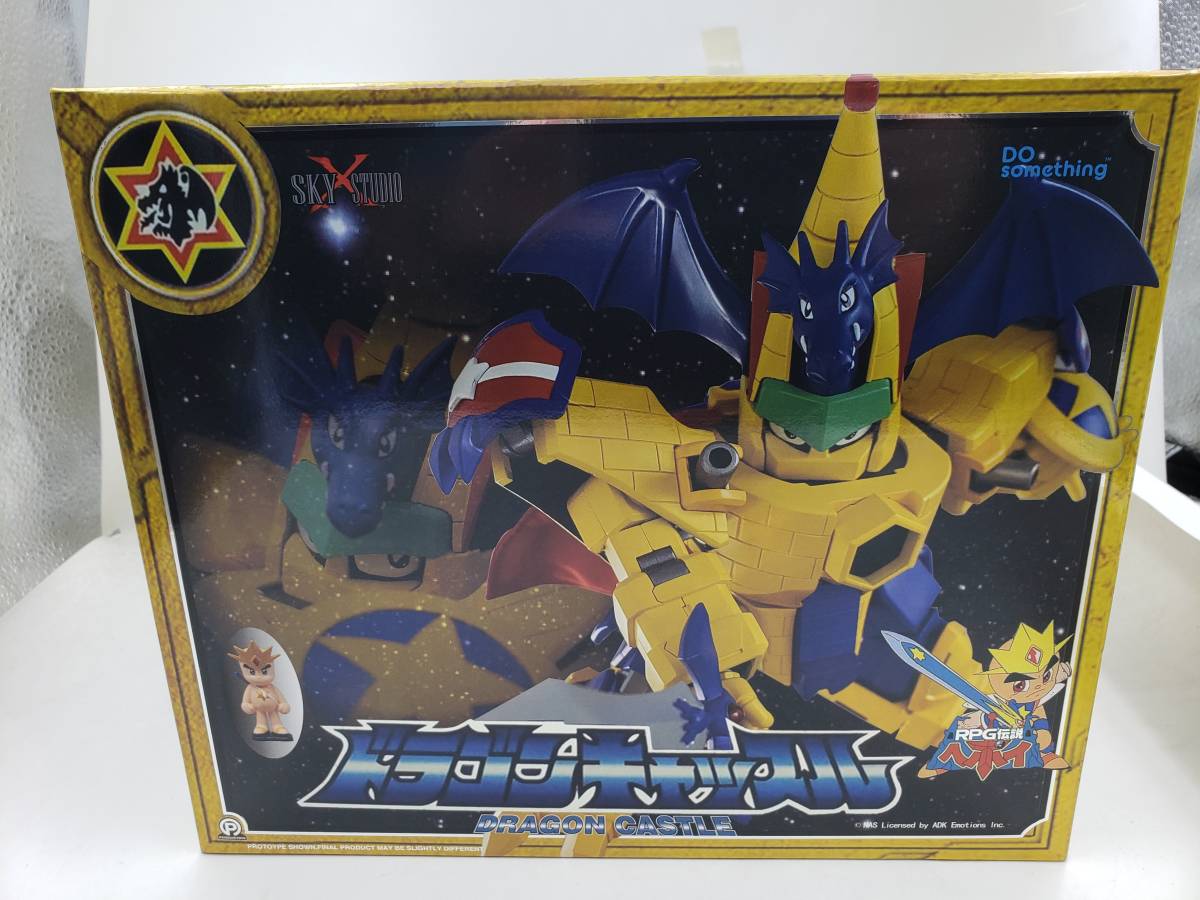 新品 未開封 RPG伝説ヘポイ SXD-03 ドラゴンキャッスル Dragon Castle