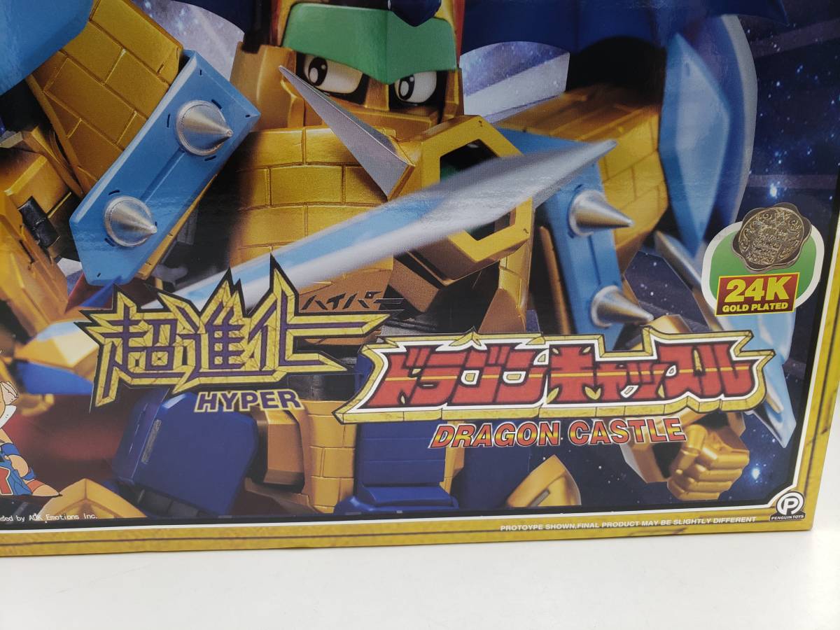 新品 未開封 RPG伝説ヘポイ SXD-04 ハイパードラゴンキャッスル 24K