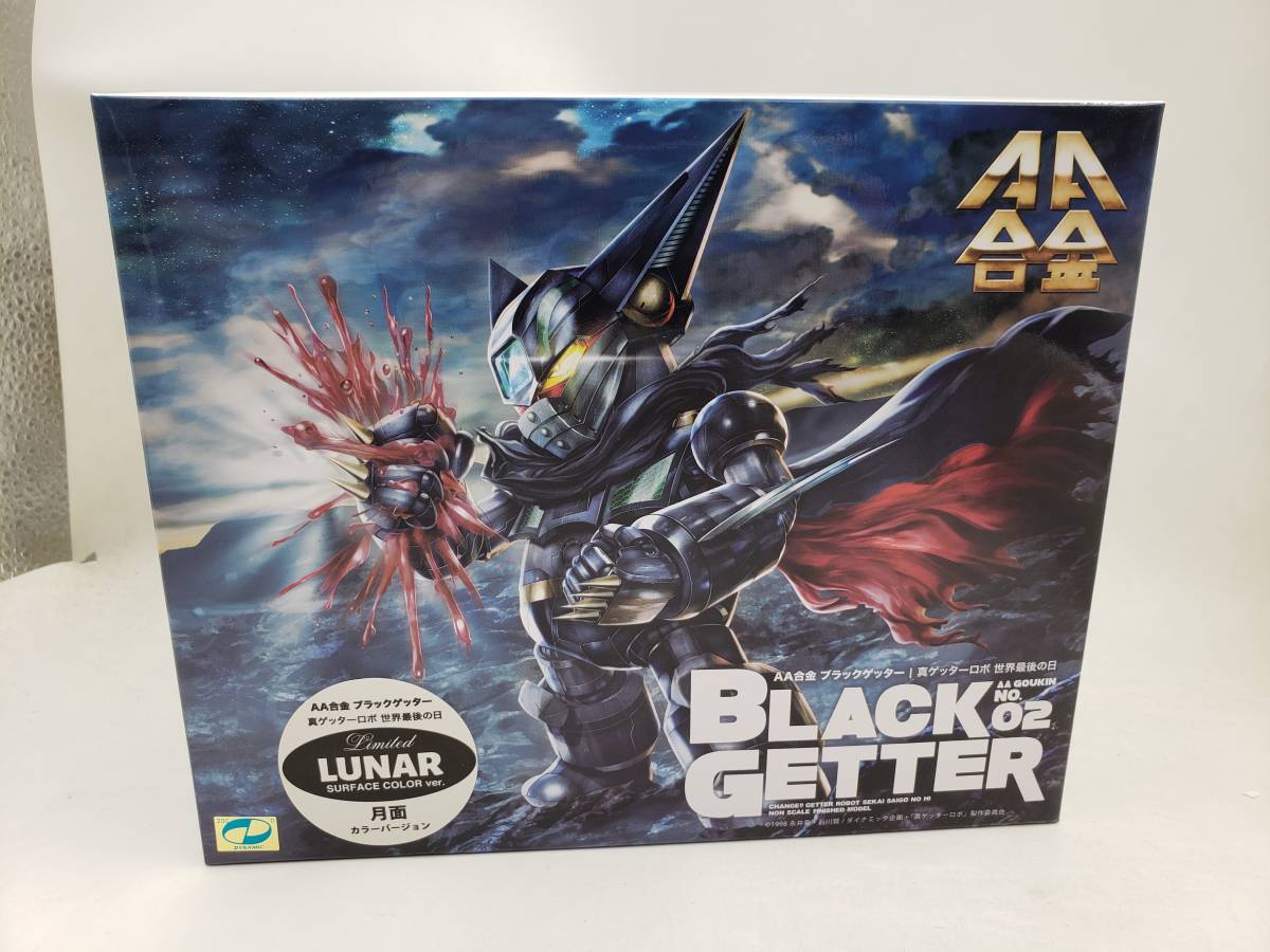 新品 未開封 真ゲッターロボ 世界最後の日 AA合金 No. 02 ブラック