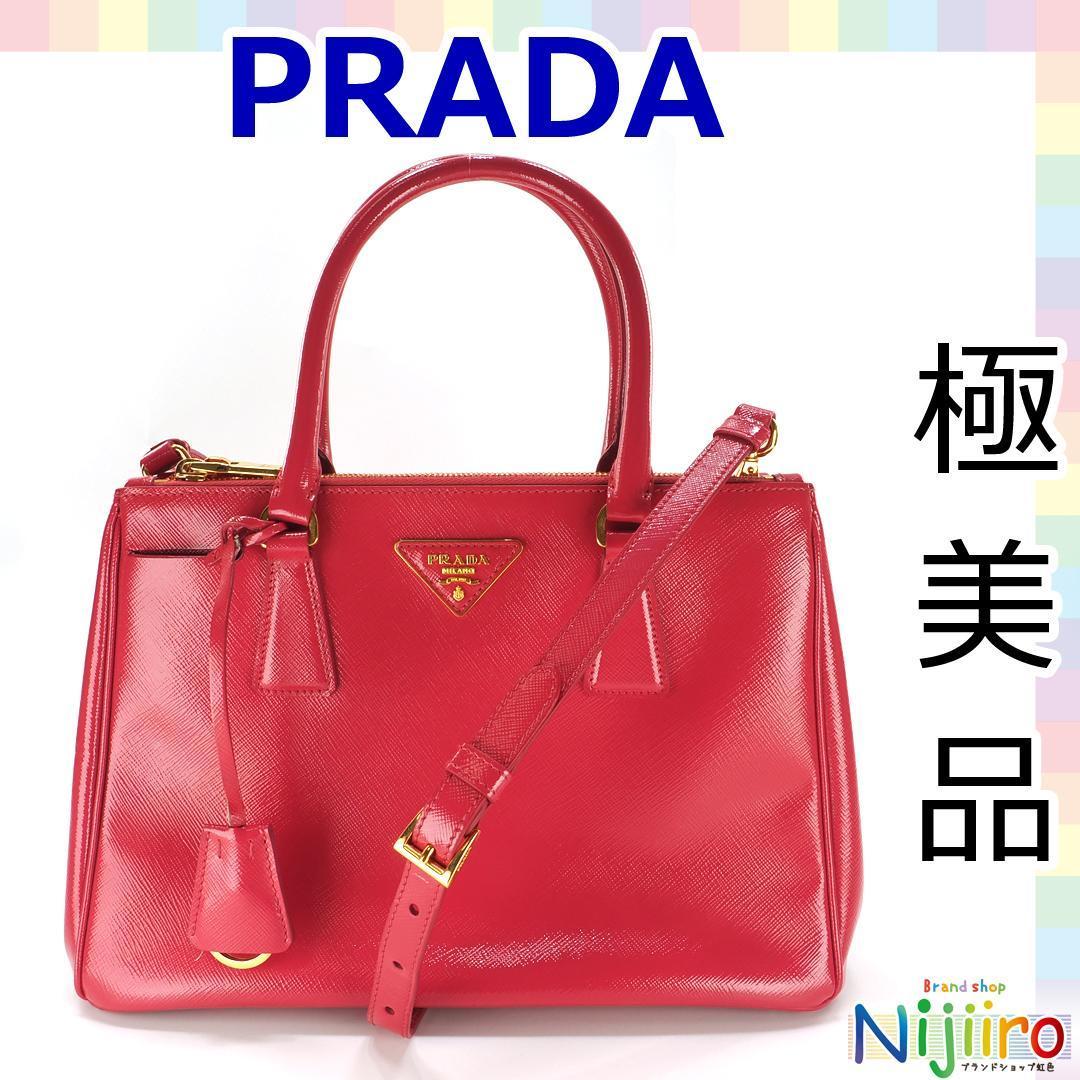 熱い販売 リボン ナッパ 2wayバッグ プラダ PRADA 買蔵 BN1604