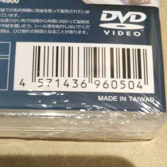 匿名配送 送料込 DVD KIDM-573 グラビア引退作品 富樫あずさ 無修正 〜ドバイ編〜　_画像3