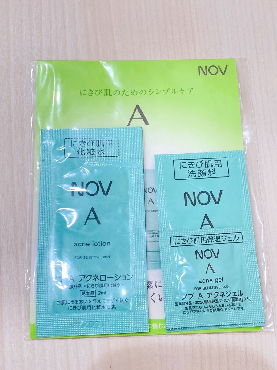 ノブAシリーズ　ニキビ肌用　試供品　サンプル