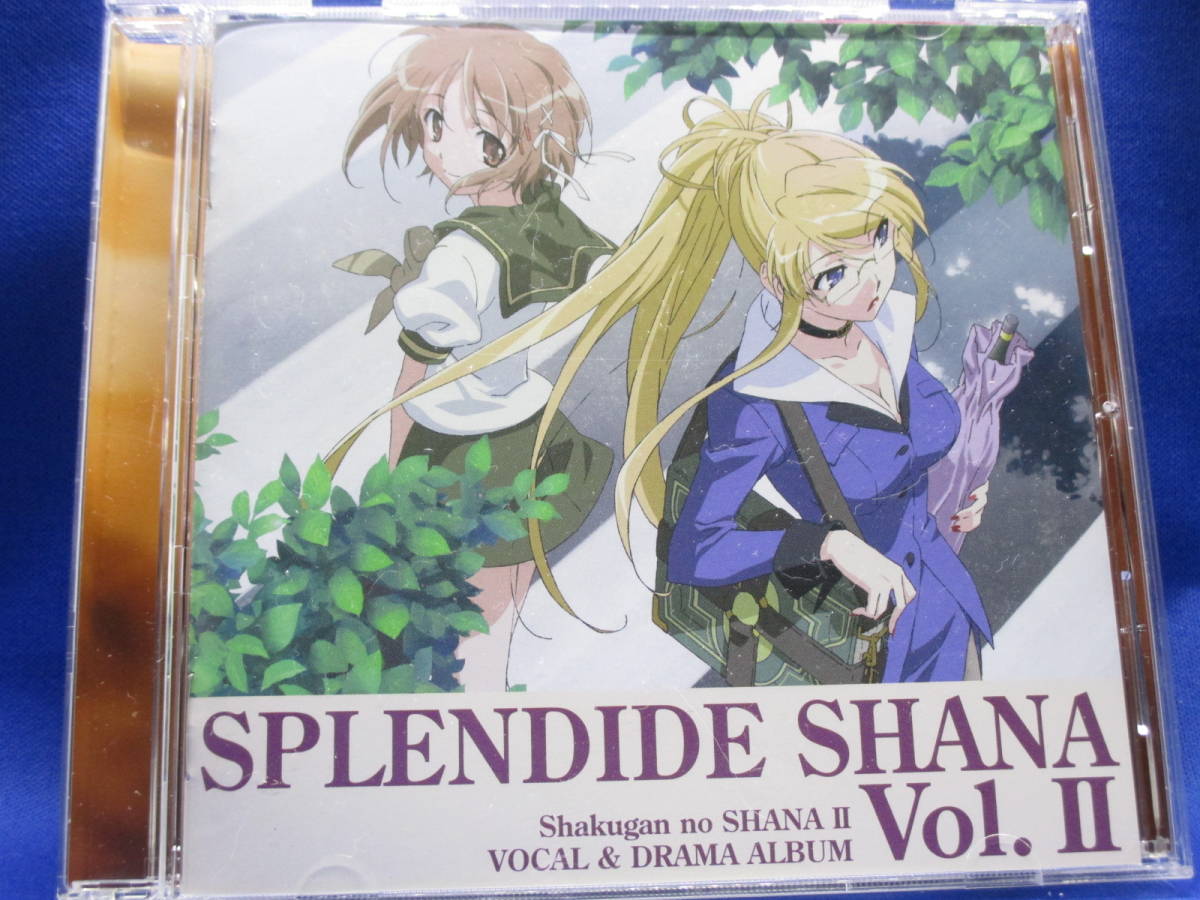 K2■中古 灼眼のシャナ2 SPLENDIDE SHANA2 Vol.2_画像1