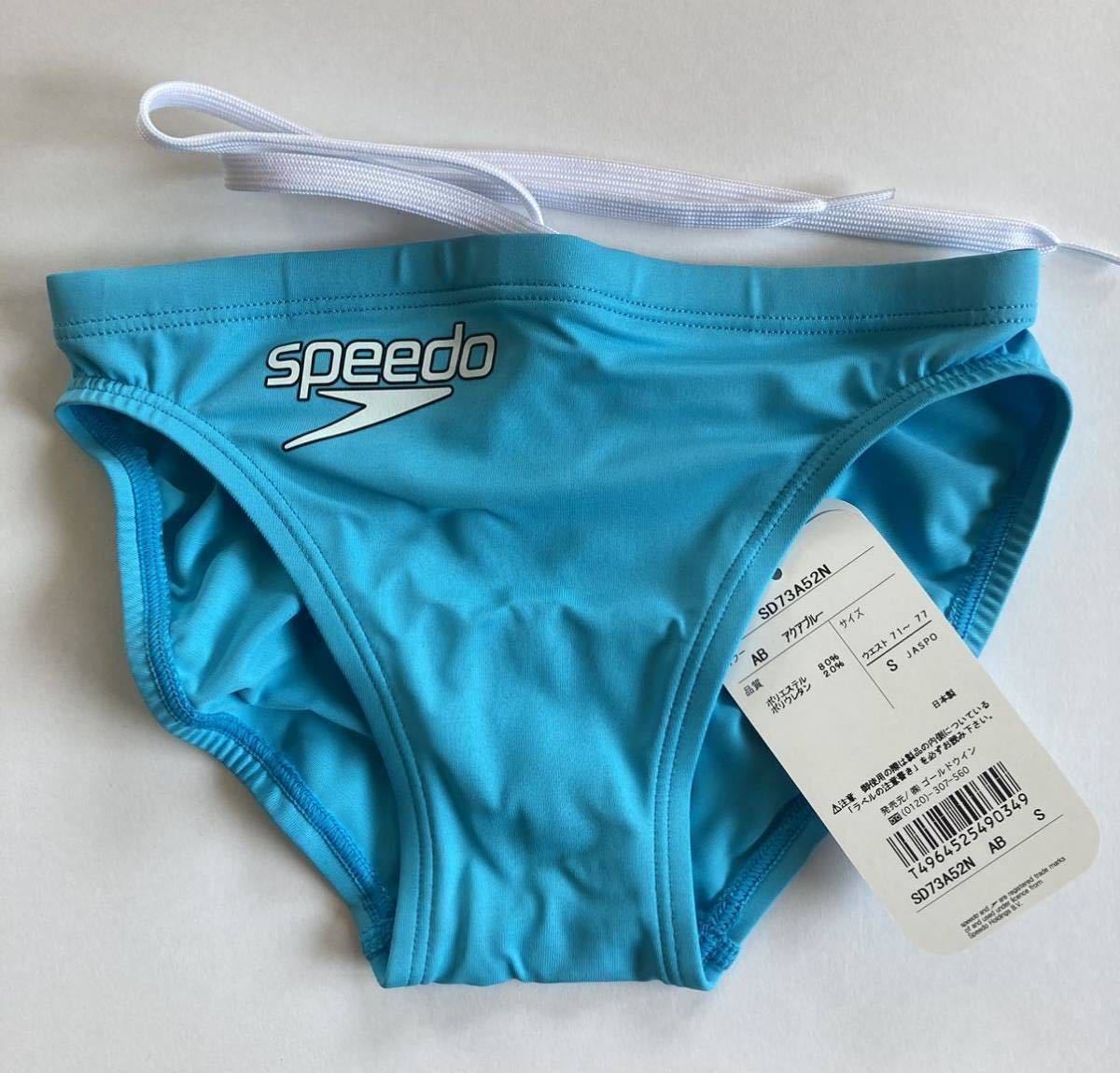 レア〉SPEEDO カスタム極小競パン - スポーツ用