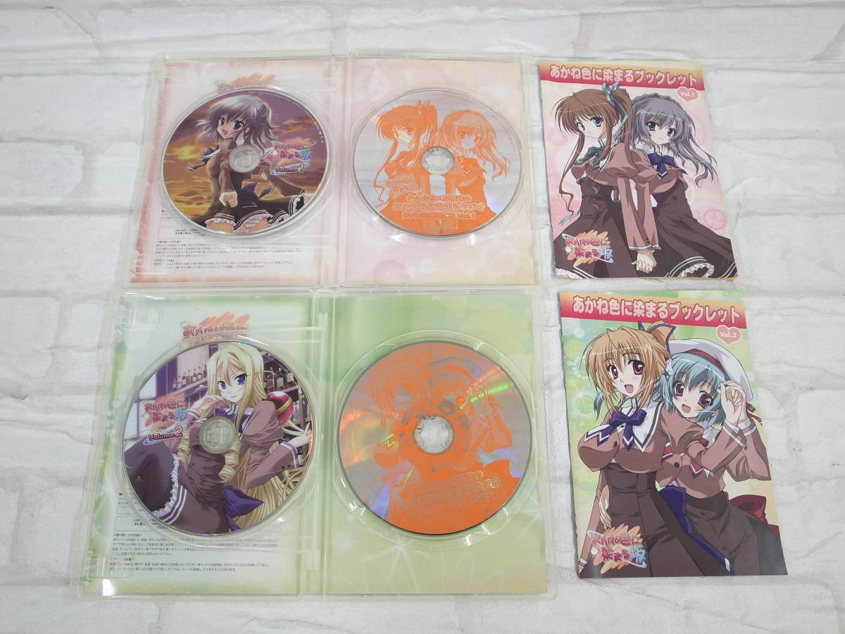 ◆あかね色に染まる坂　 DVD全6巻セット　アニメ_画像4