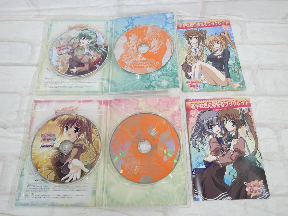 ◆あかね色に染まる坂　 DVD全6巻セット　アニメ_画像6