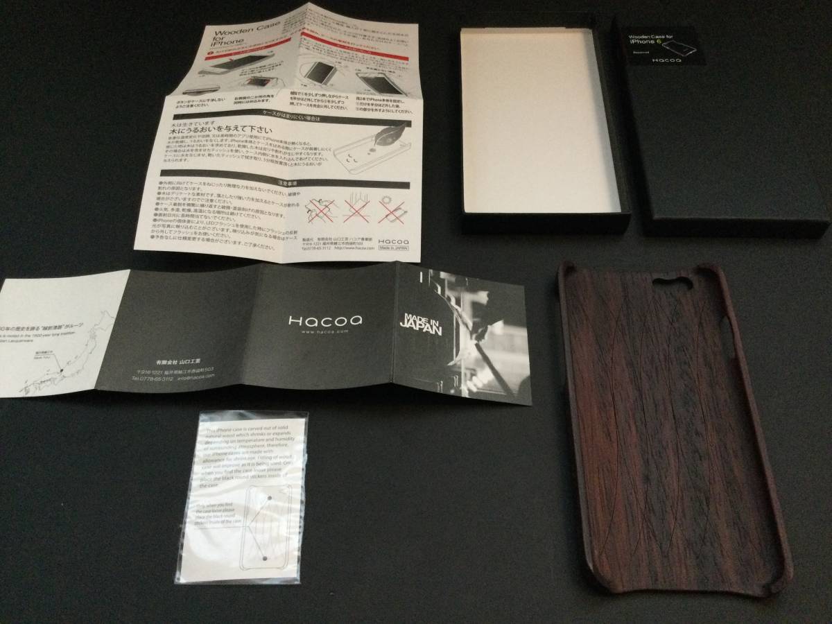 【新品・希少・生産終了品】 Hacoa ハコア  iPhone 6 ケース 天然木製〔ウォールナット〕Wooden Case for iPhone 6 2014年製造品の画像4