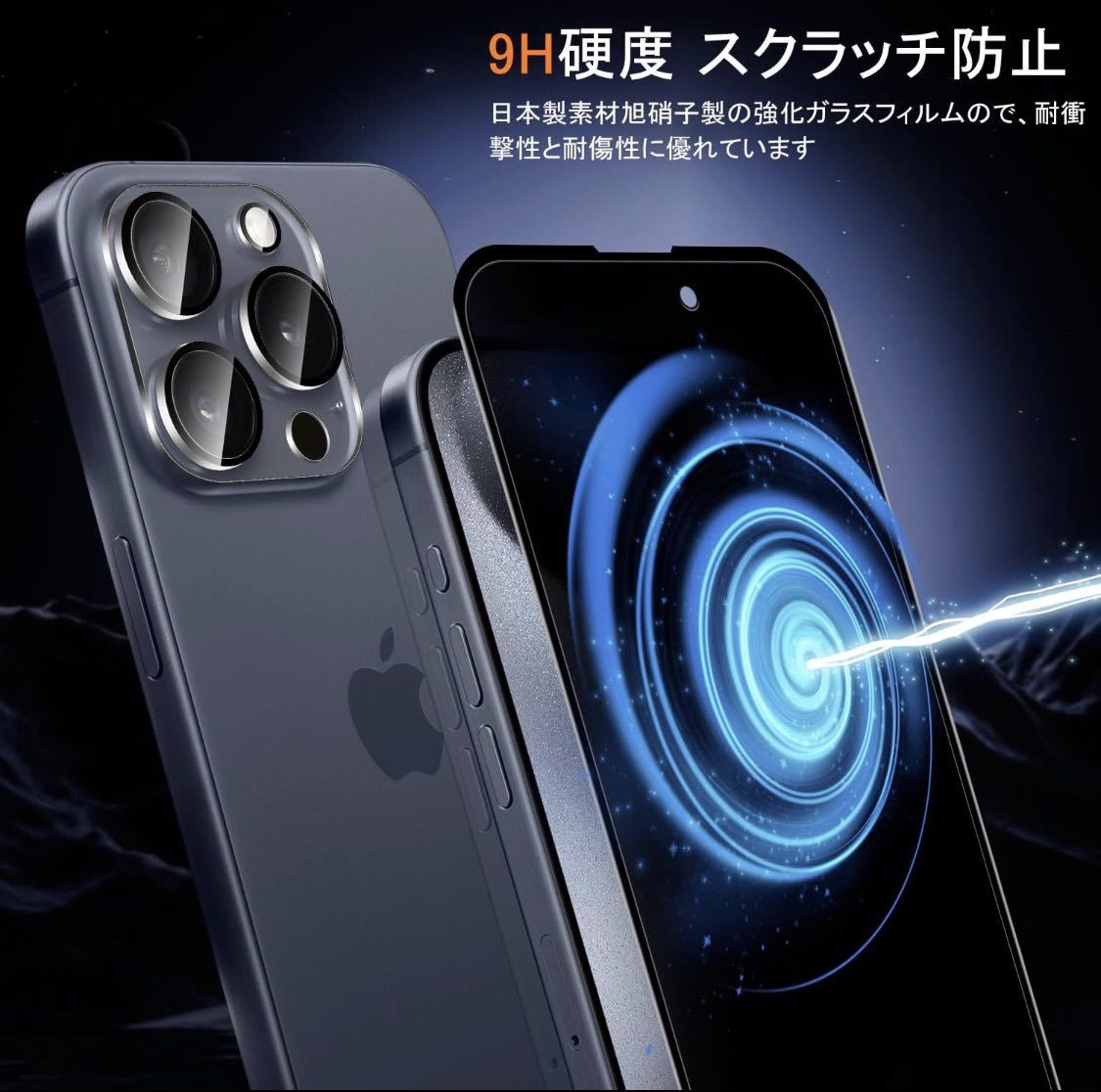 【4枚セット】iPhone 15 ProMax用 覗き見防止フィルム 2枚 +カメラレンズフィルム 2枚の画像4